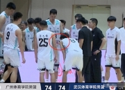 杏彩注册网站-天津男篮爆冷获胜，打破短板