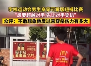 杏彩体育官网-包含湖南队险胜取胜，一举超越对手逼近前十的词条