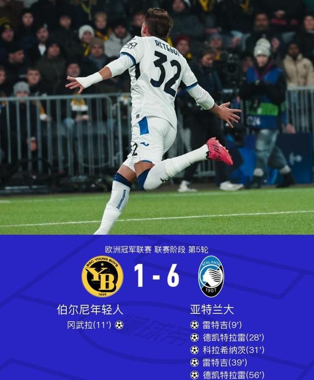 阿特兰大客场不敌，三轮不胜陷入低谷的简单介绍