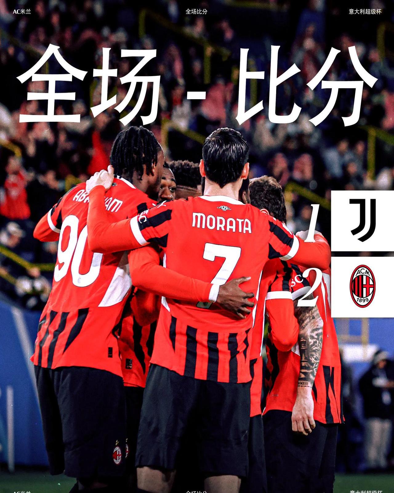 关于尤文图斯遭遇两连败，卫冕之路曲折的信息
