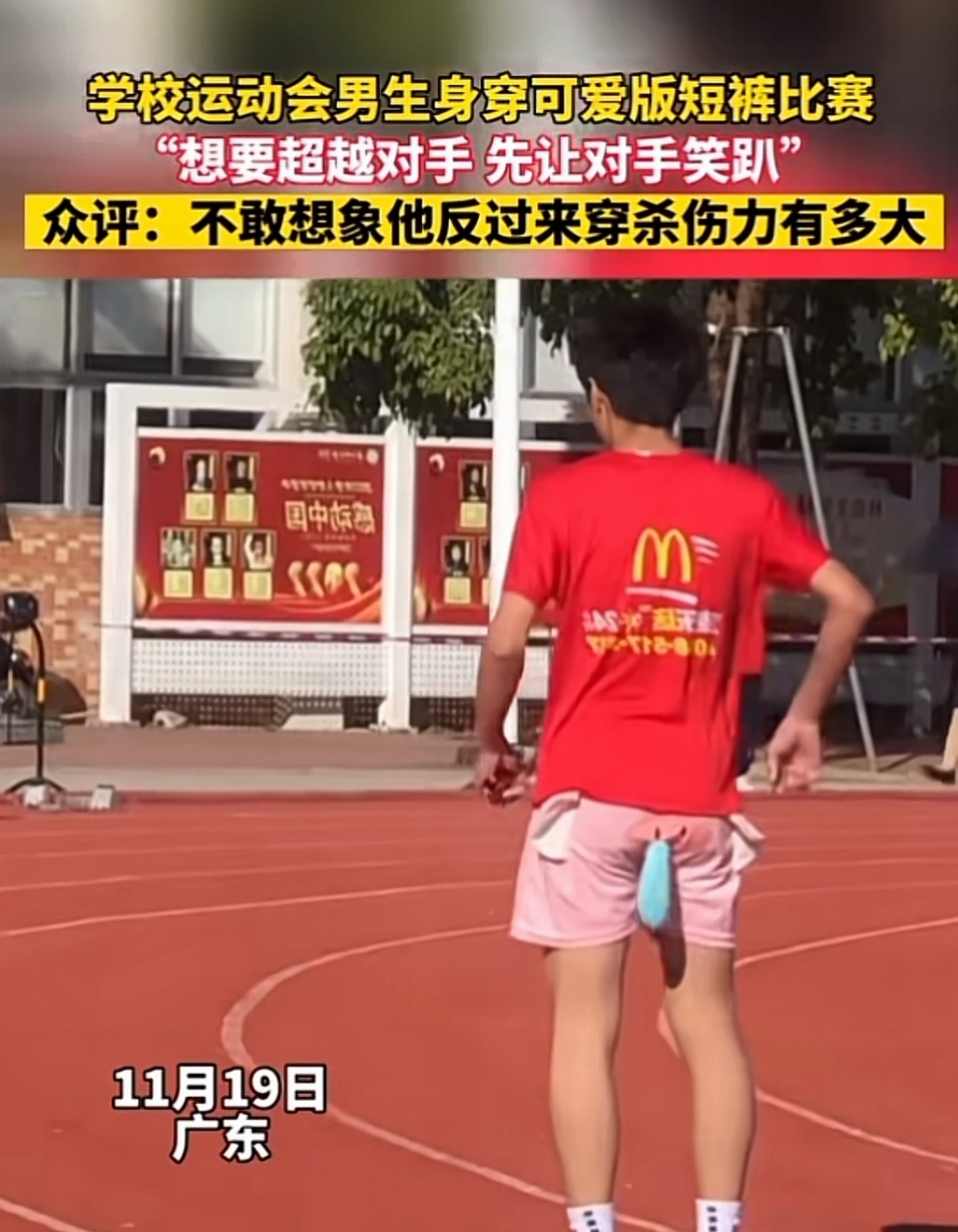 包含湖南队险胜取胜，一举超越对手逼近前十的词条